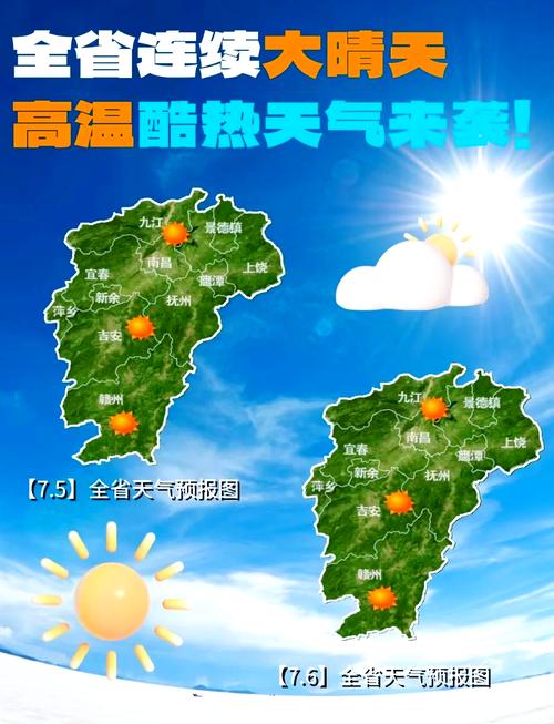 看看宜昌的天气 - 宜昌天气气-第2张图片 看看宜昌的天气 - 宜昌天气气-第2张图片