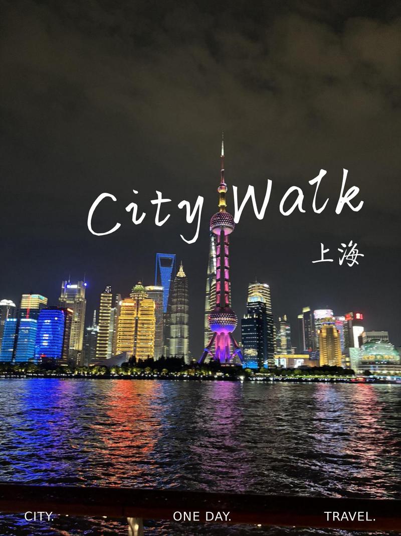 用英文介绍上海外滩(用英文介绍上海外滩景点)-第2张图片 用英文介绍上海外滩(用英文介绍上海外滩景点)-第2张图片
