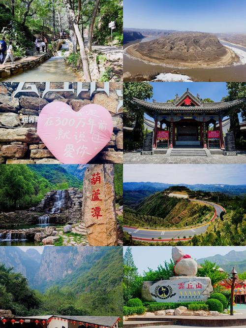 临汾旅游景点有哪些地方孩们玩,临汾的旅游景点有哪些-第4张图片 临汾旅游景点有哪些地方孩们玩,临汾的旅游景点有哪些-第4张图片