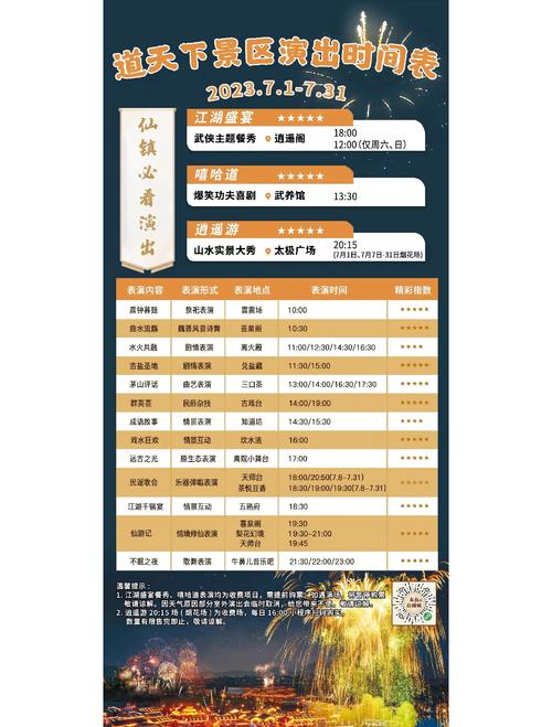 盐湖城旅游景点门票费用表 - 盐湖城攻略游记旅游-第2张图片 盐湖城旅游景点门票费用表 - 盐湖城攻略游记旅游-第2张图片