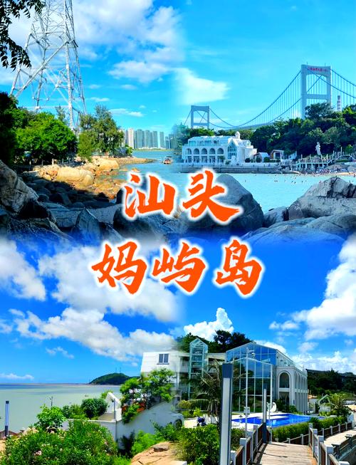 潮州汕头旅游免费景点(潮州汕头旅游攻略自助游)-第4张图片 潮州汕头旅游免费景点(潮州汕头旅游攻略自助游)-第4张图片