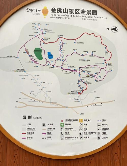 金佛山自驾二日游攻略(金佛山2日游旅游攻略)-第5张图片 金佛山自驾二日游攻略(金佛山2日游旅游攻略)-第5张图片