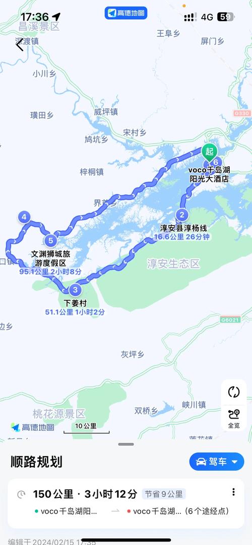 千岛湖沿途风景路线,千岛湖哪条路线比较好-第5张图片 千岛湖沿途风景路线,千岛湖哪条路线比较好-第5张图片