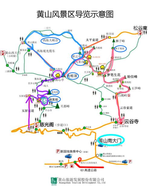 去黄山旅游住哪儿比较好（去黄山一般住哪里）-第1张图片