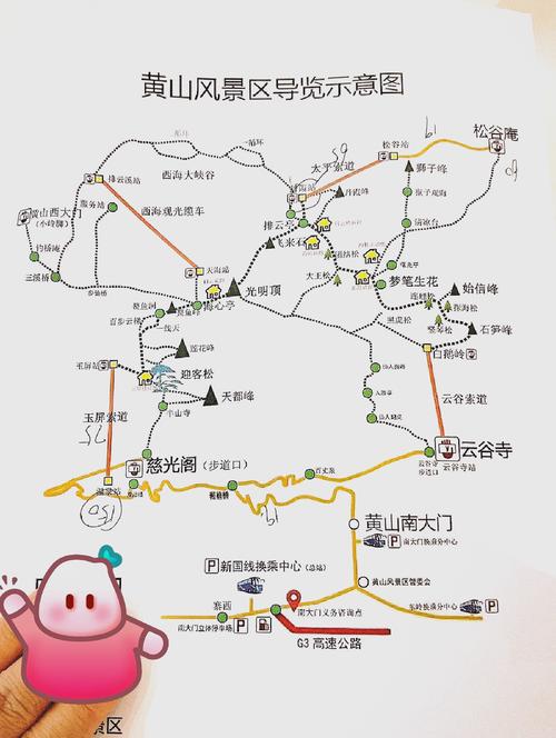 去黄山旅游住哪儿比较好（去黄山一般住哪里）-第4张图片