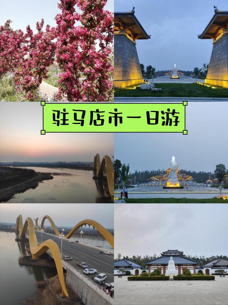 驻马店旅游景区有哪些免费景点,2020年驻马店免费旅游景点有哪些地方-第4张图片 驻马店旅游景区有哪些免费景点,2020年驻马店免费旅游景点有哪些地方-第4张图片