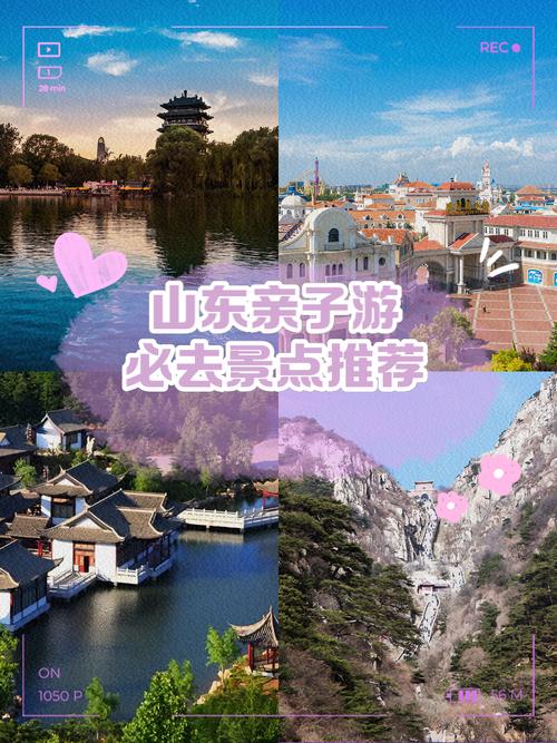 山东比较好玩的旅游景点自驾游推荐,山东游玩攻略自驾游-第5张图片 山东比较好玩的旅游景点自驾游推荐,山东游玩攻略自驾游-第5张图片