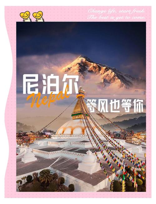 尼泊尔自由行大概多少钱,尼泊尔自由行攻略-第3张图片 尼泊尔自由行大概多少钱,尼泊尔自由行攻略-第3张图片