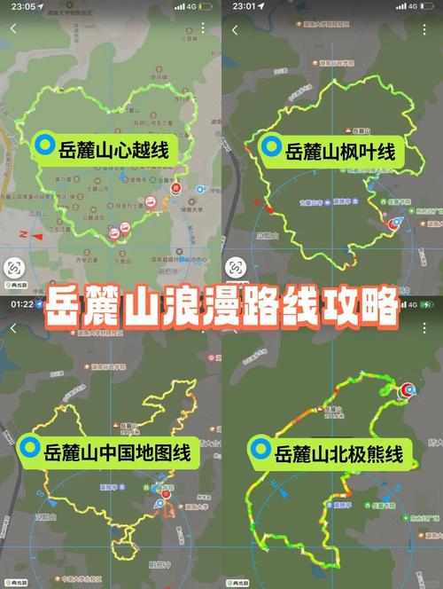 湖南旅游攻略景点路线 - 湖南旅游攻略自由行路线-第2张图片 湖南旅游攻略景点路线 - 湖南旅游攻略自由行路线-第2张图片
