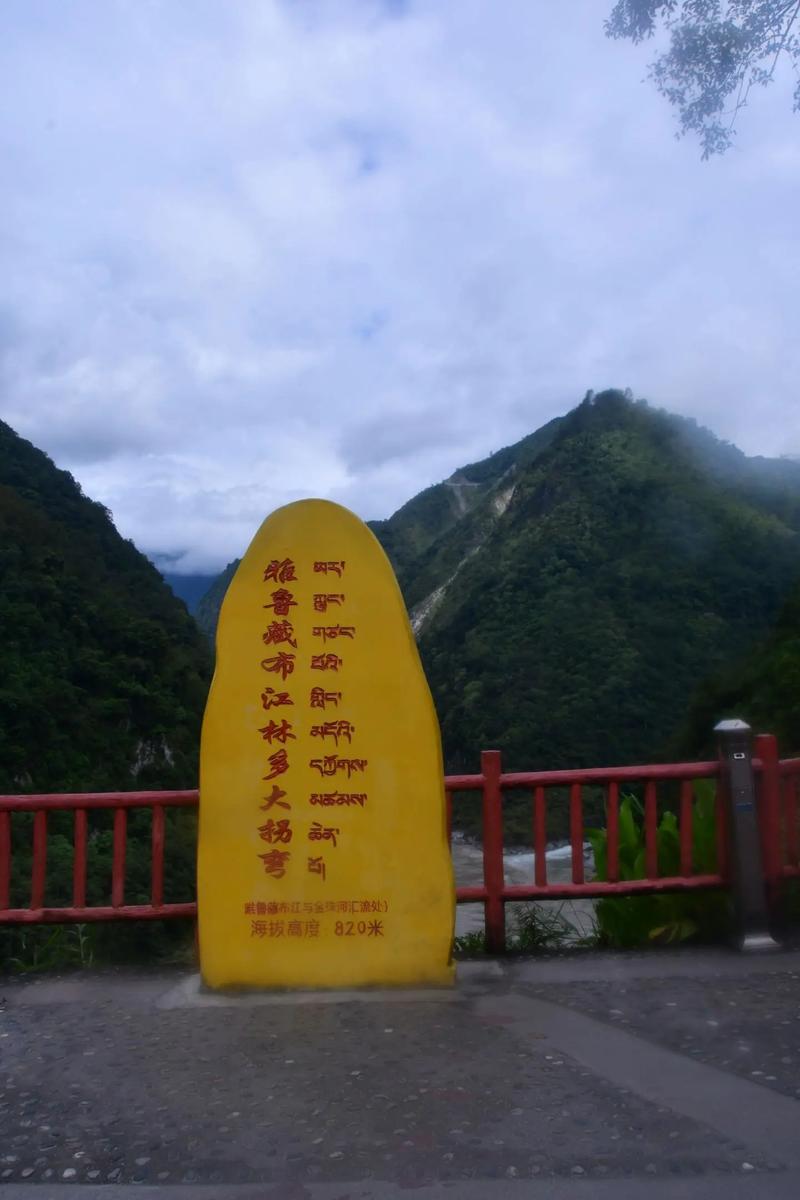 墨脱自驾游有哪些好玩的,墨脱自驾旅游攻略-第2张图片 墨脱自驾游有哪些好玩的,墨脱自驾旅游攻略-第2张图片