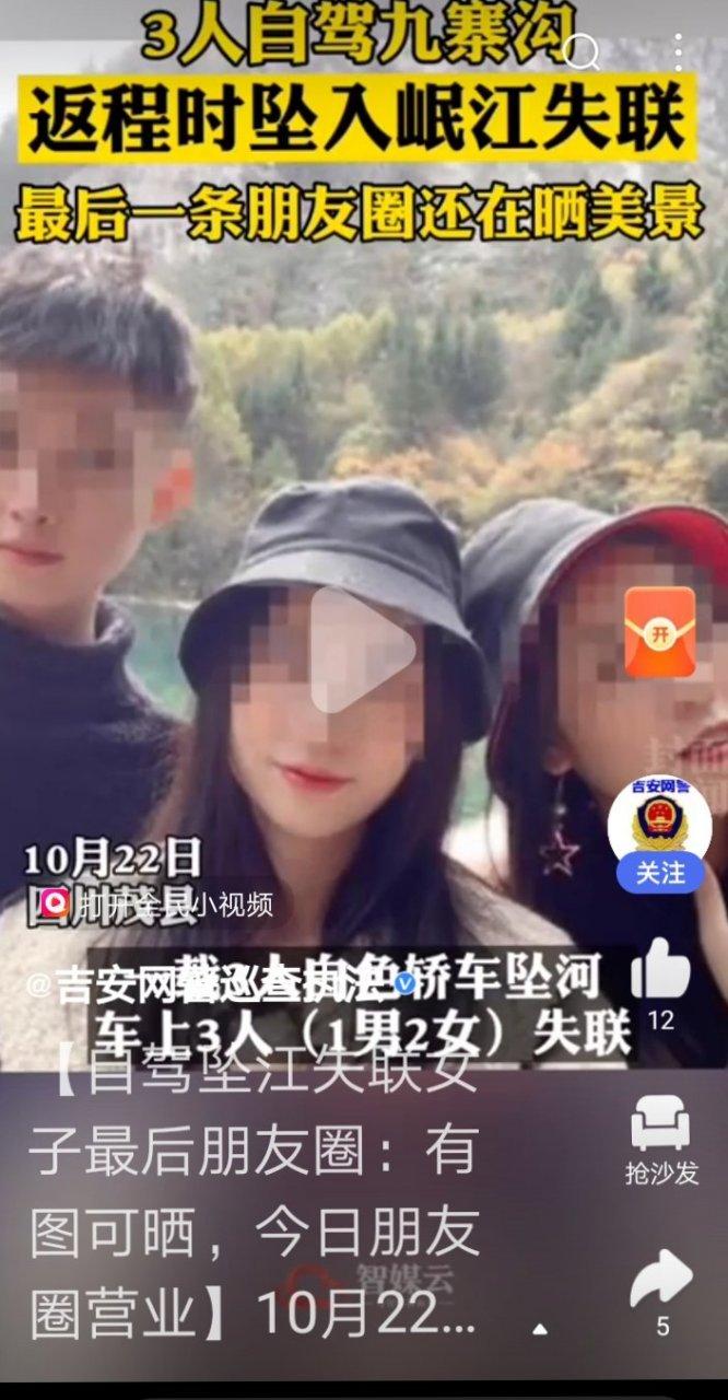 九寨之行的朋友圈 - 九寨怎么发朋友圈-第4张图片 九寨之行的朋友圈 - 九寨怎么发朋友圈-第4张图片