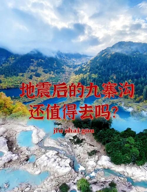 九寨之行的朋友圈 - 九寨怎么发朋友圈-第6张图片 九寨之行的朋友圈 - 九寨怎么发朋友圈-第6张图片