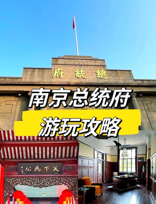南京旅游景点门票给警察免费吗,南京市民去景区有没有优惠-第3张图片 南京旅游景点门票给警察免费吗,南京市民去景区有没有优惠-第3张图片