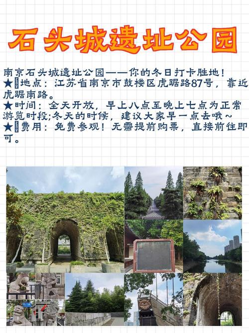 南京旅游景点门票给警察免费吗,南京市民去景区有没有优惠-第5张图片 南京旅游景点门票给警察免费吗,南京市民去景区有没有优惠-第5张图片