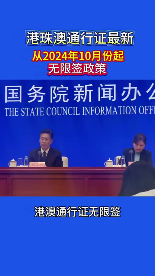 2024年去香港需要办理什么手续,2020年去香港要办什么证件-第1张图片 2024年去香港需要办理什么手续,2020年去香港要办什么证件-第1张图片