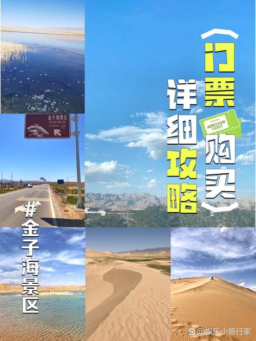 德令哈市旅游攻略 - 德令哈一日游攻略-第1张图片 德令哈市旅游攻略 - 德令哈一日游攻略-第1张图片