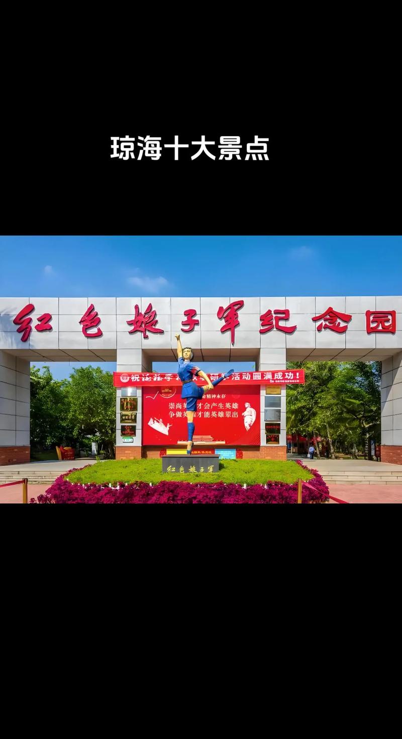 琼海旅游景点有哪些景点好玩的 - 琼海旅游景点有哪些景点推荐-第3张图片 琼海旅游景点有哪些景点好玩的 - 琼海旅游景点有哪些景点推荐-第3张图片