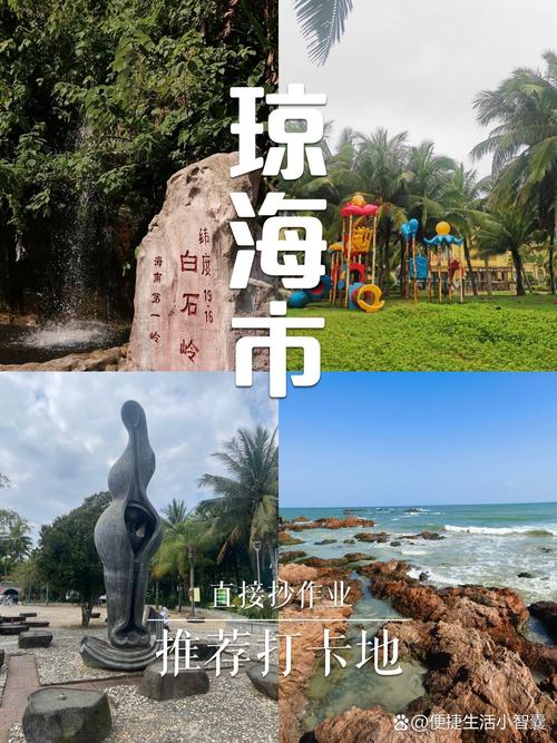 琼海旅游景点有哪些景点好玩的 - 琼海旅游景点有哪些景点推荐-第5张图片 琼海旅游景点有哪些景点好玩的 - 琼海旅游景点有哪些景点推荐-第5张图片