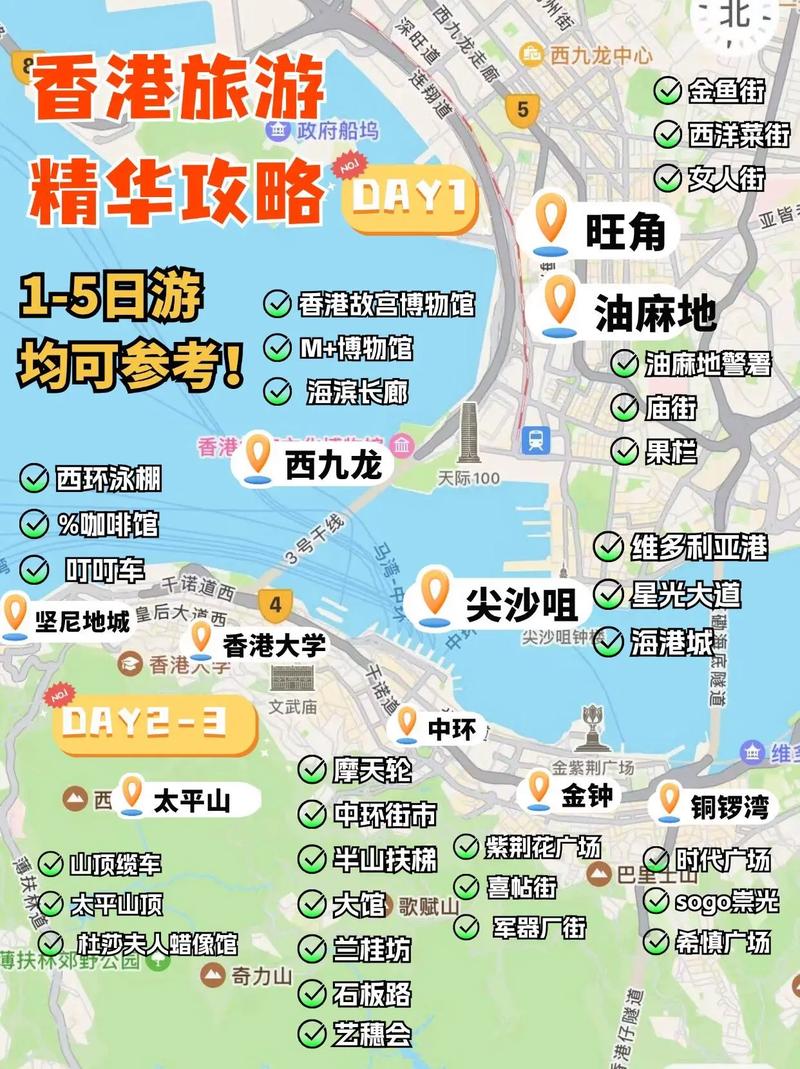 2021去香港旅游需要什么手续,怎么办理的 - 去香港旅游需要哪些证件-第1张图片 2021去香港旅游需要什么手续,怎么办理的 - 去香港旅游需要哪些证件-第1张图片