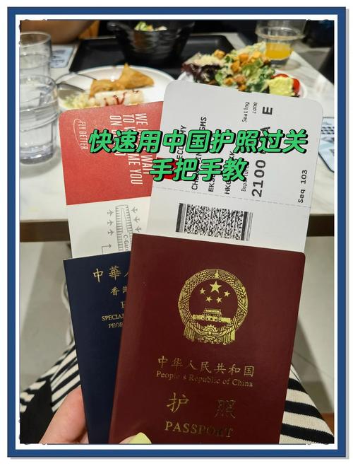 2021去香港旅游需要什么手续,怎么办理的 - 去香港旅游需要哪些证件-第6张图片 2021去香港旅游需要什么手续,怎么办理的 - 去香港旅游需要哪些证件-第6张图片