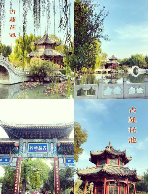 保定旅游排名榜,保定旅游推荐-第4张图片 保定旅游排名榜,保定旅游推荐-第4张图片
