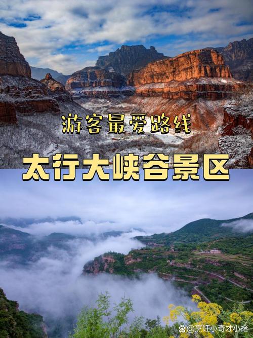 山西旅游景区门票,山西旅游景区门票多少钱-第2张图片 山西旅游景区门票,山西旅游景区门票多少钱-第2张图片