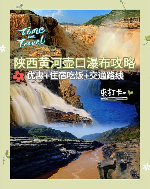 山西旅游景区门票,山西旅游景区门票多少钱-第4张图片 山西旅游景区门票,山西旅游景区门票多少钱-第4张图片