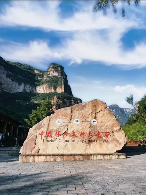 山西旅游景区门票,山西旅游景区门票多少钱-第5张图片 山西旅游景区门票,山西旅游景区门票多少钱-第5张图片