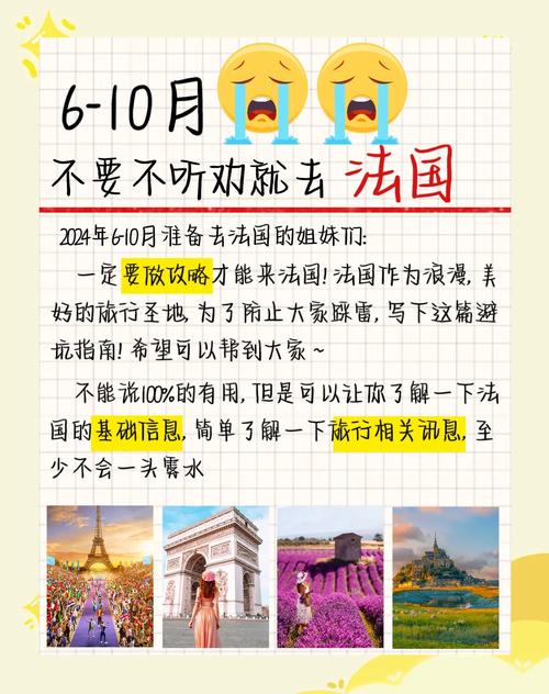 巴黎旅游攻略 - 巴黎旅游攻略酒店美食景点-第6张图片 巴黎旅游攻略 - 巴黎旅游攻略酒店美食景点-第6张图片