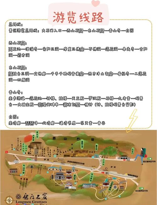 洛阳龙门石窟旅游攻略一日游 - 洛阳龙门石窟旅游攻略一日游路线-第3张图片 洛阳龙门石窟旅游攻略一日游 - 洛阳龙门石窟旅游攻略一日游路线-第3张图片