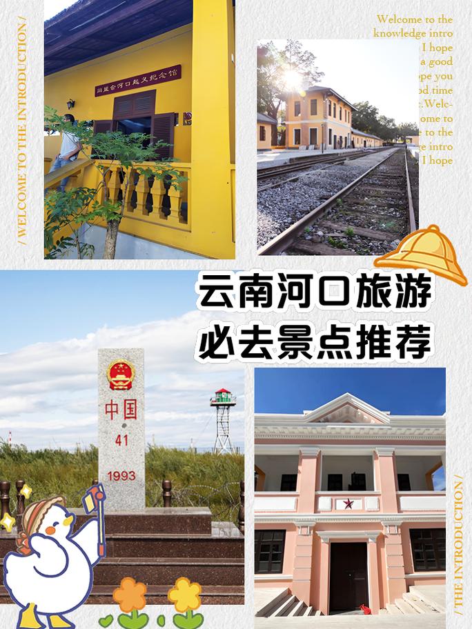 云南怒江旅游必去的景点(云南怒江旅游必去的景点图片)-第2张图片 云南怒江旅游必去的景点(云南怒江旅游必去的景点图片)-第2张图片