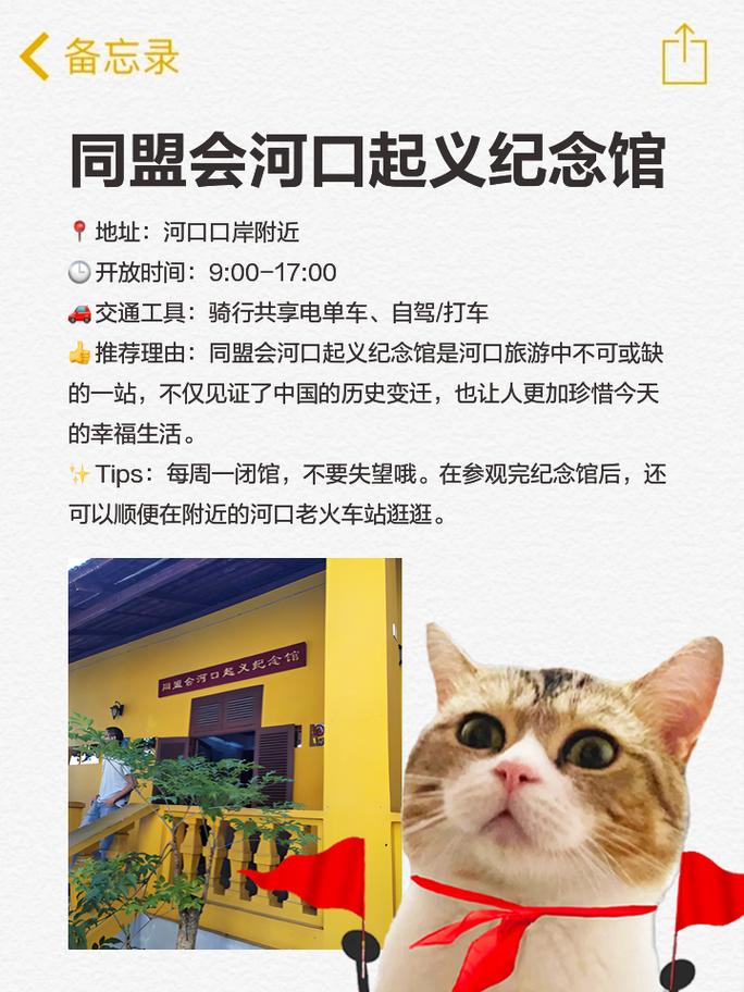 云南怒江旅游必去的景点(云南怒江旅游必去的景点图片)-第4张图片 云南怒江旅游必去的景点(云南怒江旅游必去的景点图片)-第4张图片