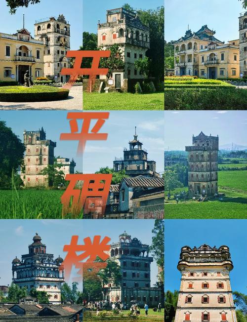 开平碉楼免费一日旅游攻略路线,开平碉楼自驾游门票团购-第5张图片 开平碉楼免费一日旅游攻略路线,开平碉楼自驾游门票团购-第5张图片