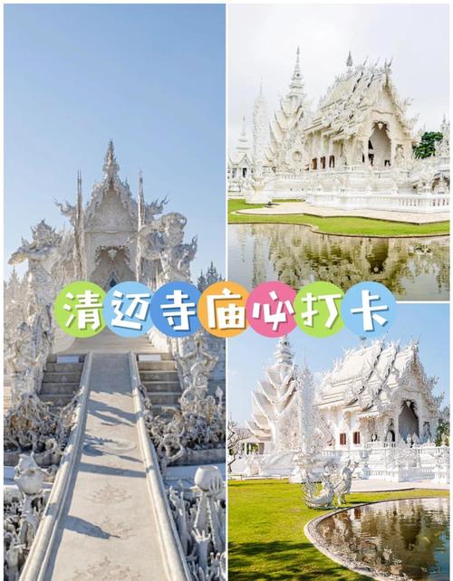 清迈现在能去吗 - 清迈需要签证吗-第1张图片 清迈现在能去吗 - 清迈需要签证吗-第1张图片