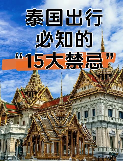 清迈现在能去吗 - 清迈需要签证吗-第2张图片 清迈现在能去吗 - 清迈需要签证吗-第2张图片