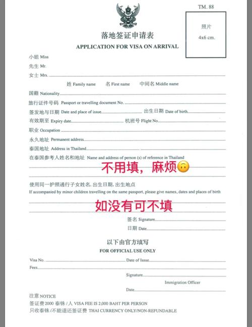 清迈现在能去吗 - 清迈需要签证吗-第5张图片 清迈现在能去吗 - 清迈需要签证吗-第5张图片