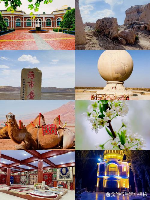 吐鲁番最值得去的景点(吐鲁番最值得去的景点排名)-第4张图片 吐鲁番最值得去的景点(吐鲁番最值得去的景点排名)-第4张图片