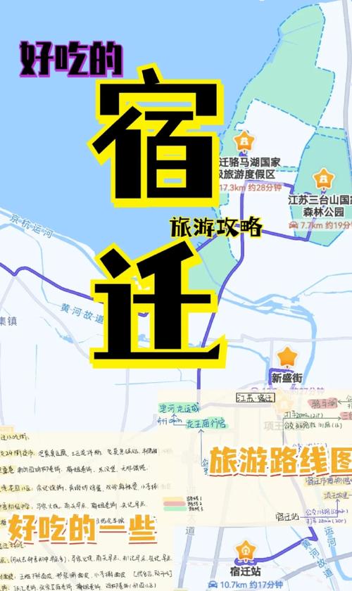 宿迁附近的海边在哪里 - 宿迁周边哪里有海洋馆-第3张图片 宿迁附近的海边在哪里 - 宿迁周边哪里有海洋馆-第3张图片