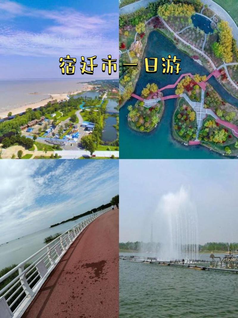 宿迁附近的海边在哪里 - 宿迁周边哪里有海洋馆-第5张图片 宿迁附近的海边在哪里 - 宿迁周边哪里有海洋馆-第5张图片