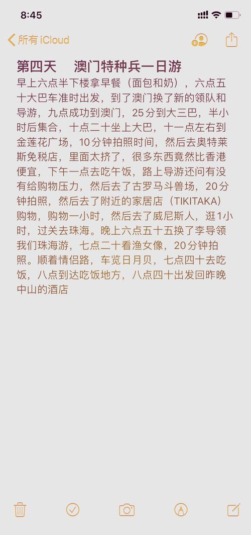 港澳五日游费用是多少钱 - 港澳五日游自由行-第2张图片 港澳五日游费用是多少钱 - 港澳五日游自由行-第2张图片