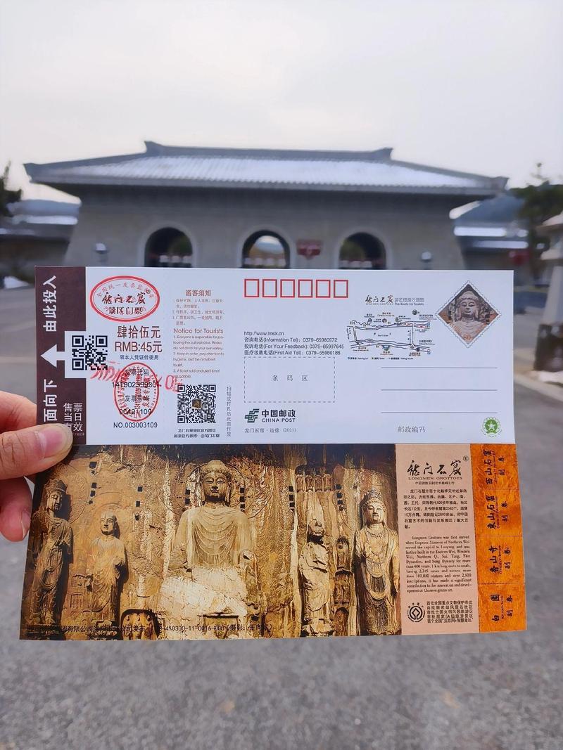 龙门石窟景区门票 - 龙门石窟门票2021-第2张图片 龙门石窟景区门票 - 龙门石窟门票2021-第2张图片