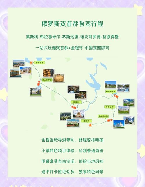 俄罗斯冬季旅游攻略 - 俄罗斯冬季风景-第2张图片 俄罗斯冬季旅游攻略 - 俄罗斯冬季风景-第2张图片