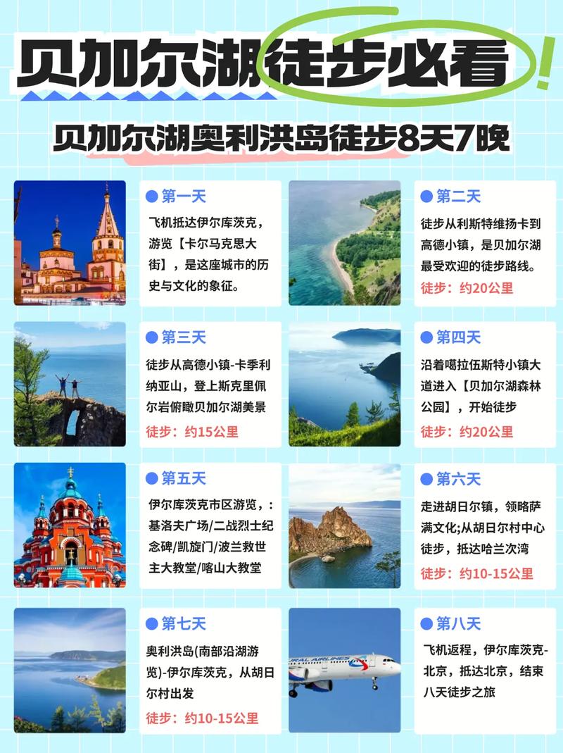 俄罗斯冬季旅游攻略 - 俄罗斯冬季风景-第3张图片 俄罗斯冬季旅游攻略 - 俄罗斯冬季风景-第3张图片
