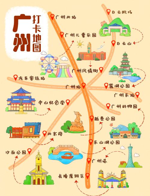 广州一日游计划,广州一日游路线推荐-第3张图片 广州一日游计划,广州一日游路线推荐-第3张图片