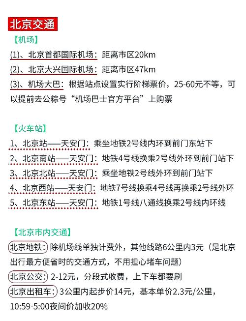 香山公园门票预定,香山公园门票预定官方网站-第1张图片 香山公园门票预定,香山公园门票预定官方网站-第1张图片
