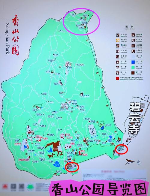 香山公园门票预定,香山公园门票预定官方网站-第2张图片 香山公园门票预定,香山公园门票预定官方网站-第2张图片