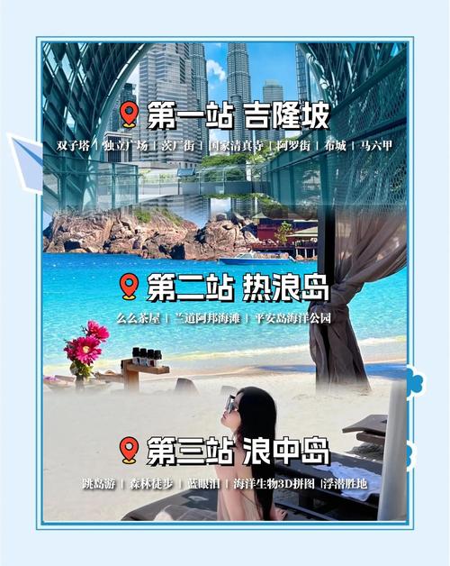 热浪岛旅游时间多久,热浪岛旅游时间多久一次-第6张图片 热浪岛旅游时间多久,热浪岛旅游时间多久一次-第6张图片