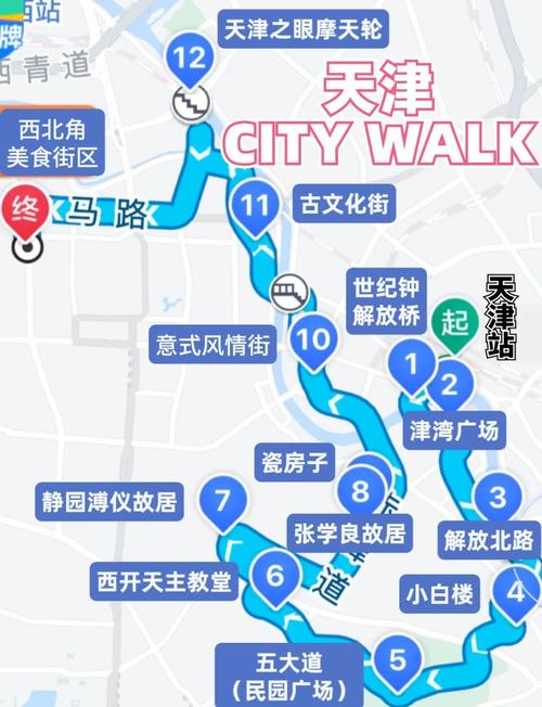 天津蓟县盘山一日游(天津蓟县盘山一日游攻略)-第2张图片 天津蓟县盘山一日游(天津蓟县盘山一日游攻略)-第2张图片
