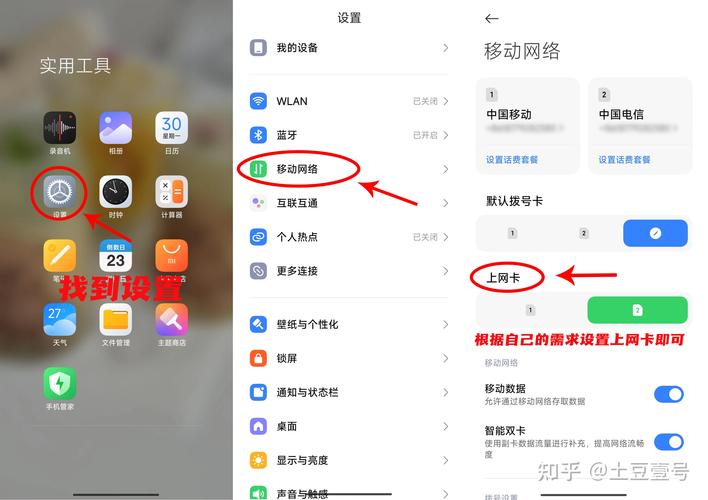 sim卡流量和主卡共用吗怎么关闭(主卡和流量卡有什么区别)-第4张图片 sim卡流量和主卡共用吗怎么关闭(主卡和流量卡有什么区别)-第4张图片