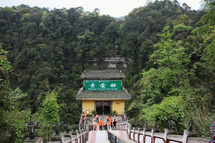 碧峰峡景区导游讲解,碧峰峡景区导游讲解视频-第5张图片 碧峰峡景区导游讲解,碧峰峡景区导游讲解视频-第5张图片